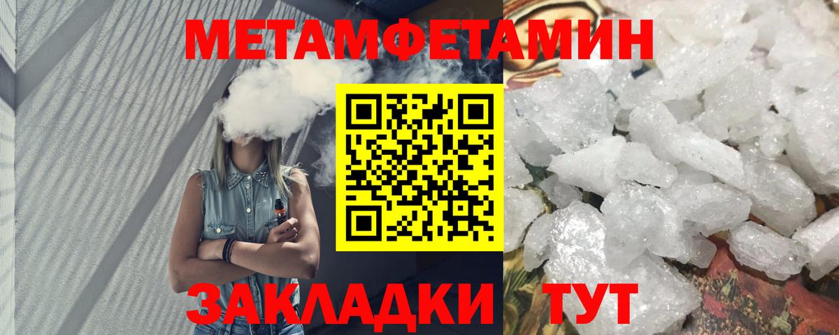 Амфетамин Premium  Вход с VPN  Усолье-Сибирское 