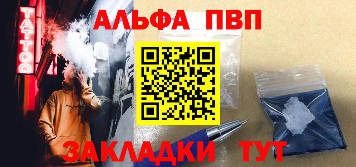 A PVP СК Усолье-Сибирское
