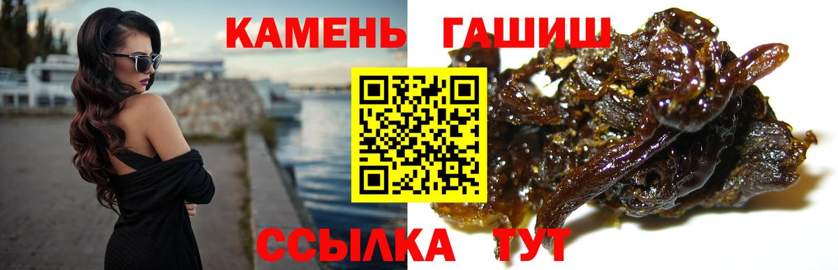 ГАШ хэш Усолье-Сибирское