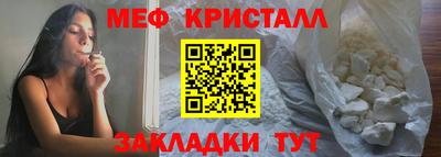 бутират Ливны
