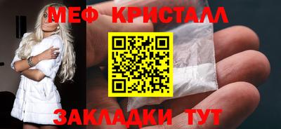 мяу мяу мука Лесосибирск