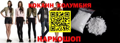 бутират Ливны
