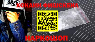кокаин перу Ликино-Дулёво