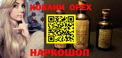 кокаин перу Ликино-Дулёво
