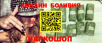 кокаин перу Ликино-Дулёво