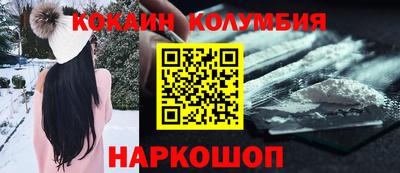 кокаин перу Ликино-Дулёво