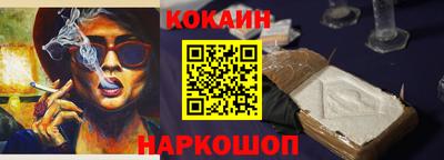 кокаин перу Ликино-Дулёво