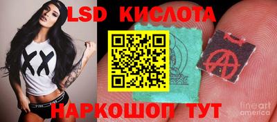бутират Ливны