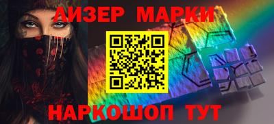 мяу мяу мука Лесосибирск