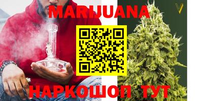 мяу мяу мука Лесосибирск