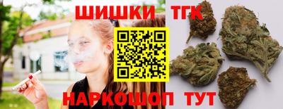 бутират Ливны