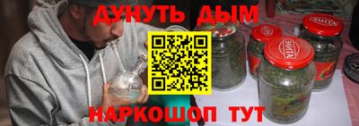 бутират Ливны