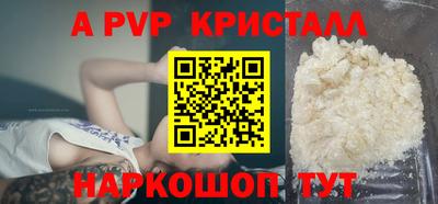 мяу мяу мука Лесосибирск