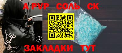 бутират Ливны