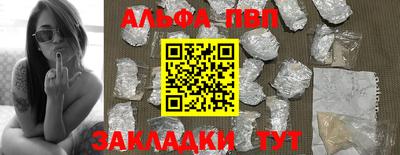 мяу мяу мука Лесосибирск