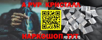 бутират Ливны