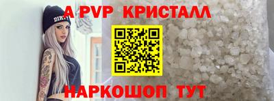 мяу мяу мука Лесосибирск