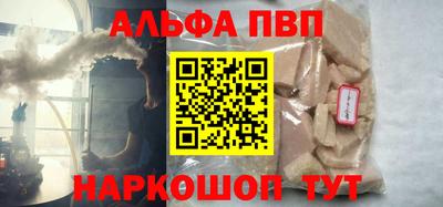бутират Ливны