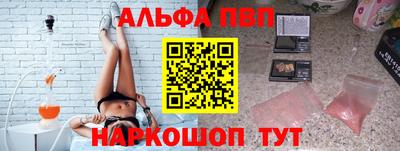 мяу мяу мука Лесосибирск