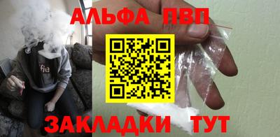 мяу мяу мука Лесосибирск