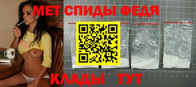 бутират Ливны