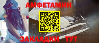 бутират Ливны