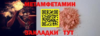 мяу мяу мука Лесосибирск