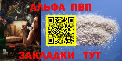 мяу мяу мука Лесосибирск