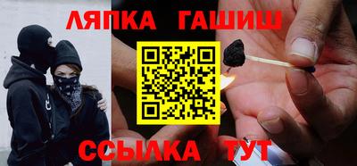 бутират Ливны