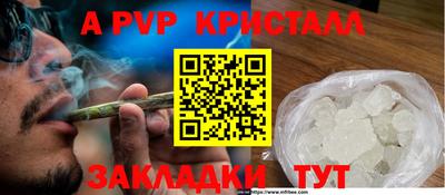 мяу мяу мука Лесосибирск