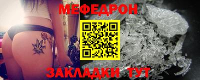 бутират Ливны