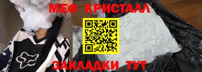 бутират Ливны