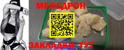 бутират Ливны