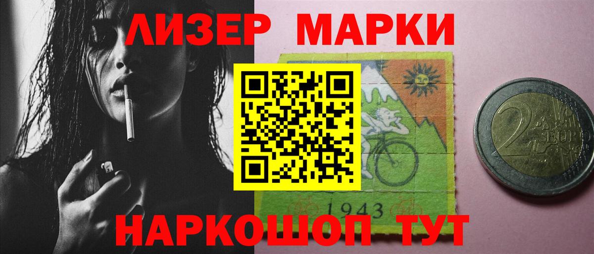 ЛСД экстази кислота  Вход с VPN  omg   Лсд 25 экстази ecstasy  Усолье-Сибирское 