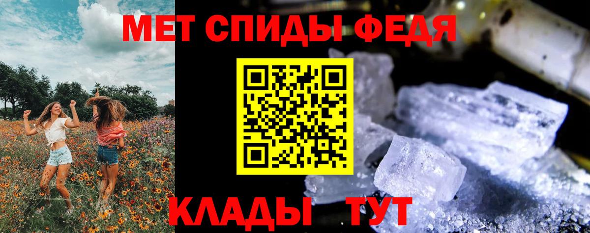 Метамфетамин пудра Усолье-Сибирское