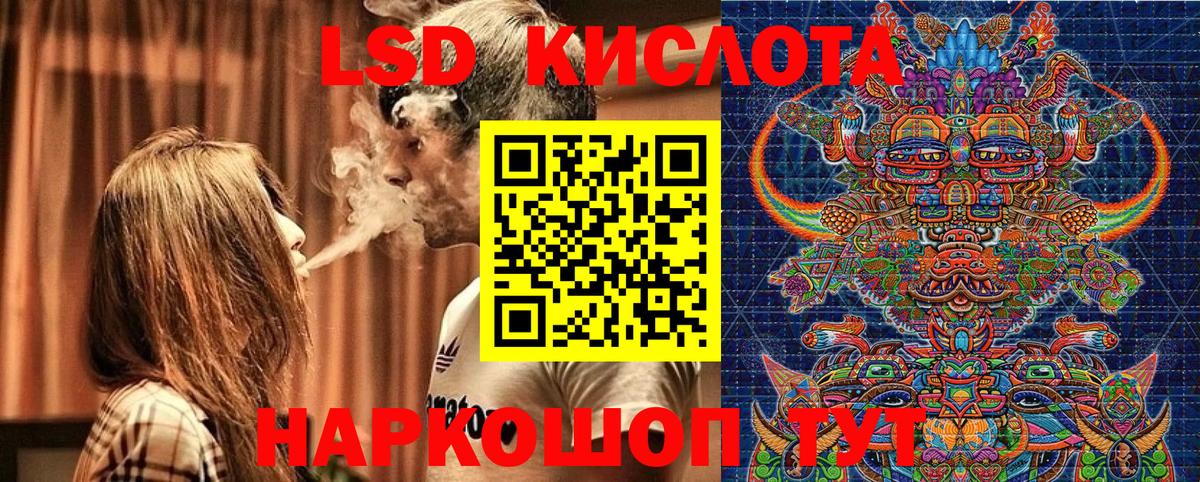Марки 25I-NBOMe 1,8мг  Вход с VPN  Марки 25I-NBOMe 1,8мг  Усолье-Сибирское 