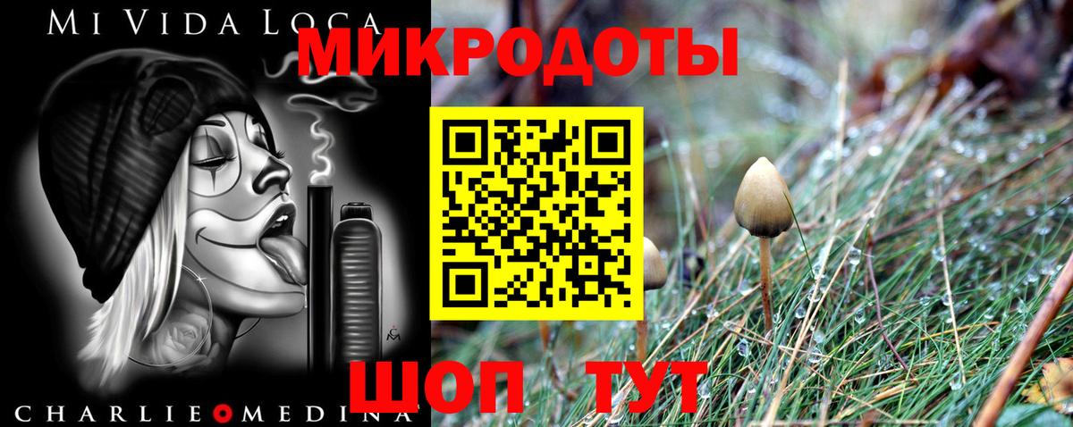 Усолье-Сибирское  Кокаин  Меф МЯУ МЯУ   Вход с VPN  Бошки Шишки  ГАШИШ 