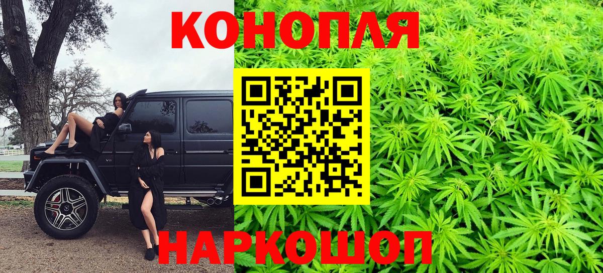 Шишки марихуана VHQ  Бошки Шишки индика  Усолье-Сибирское  Бошки Шишки планчик  Вход с VPN 